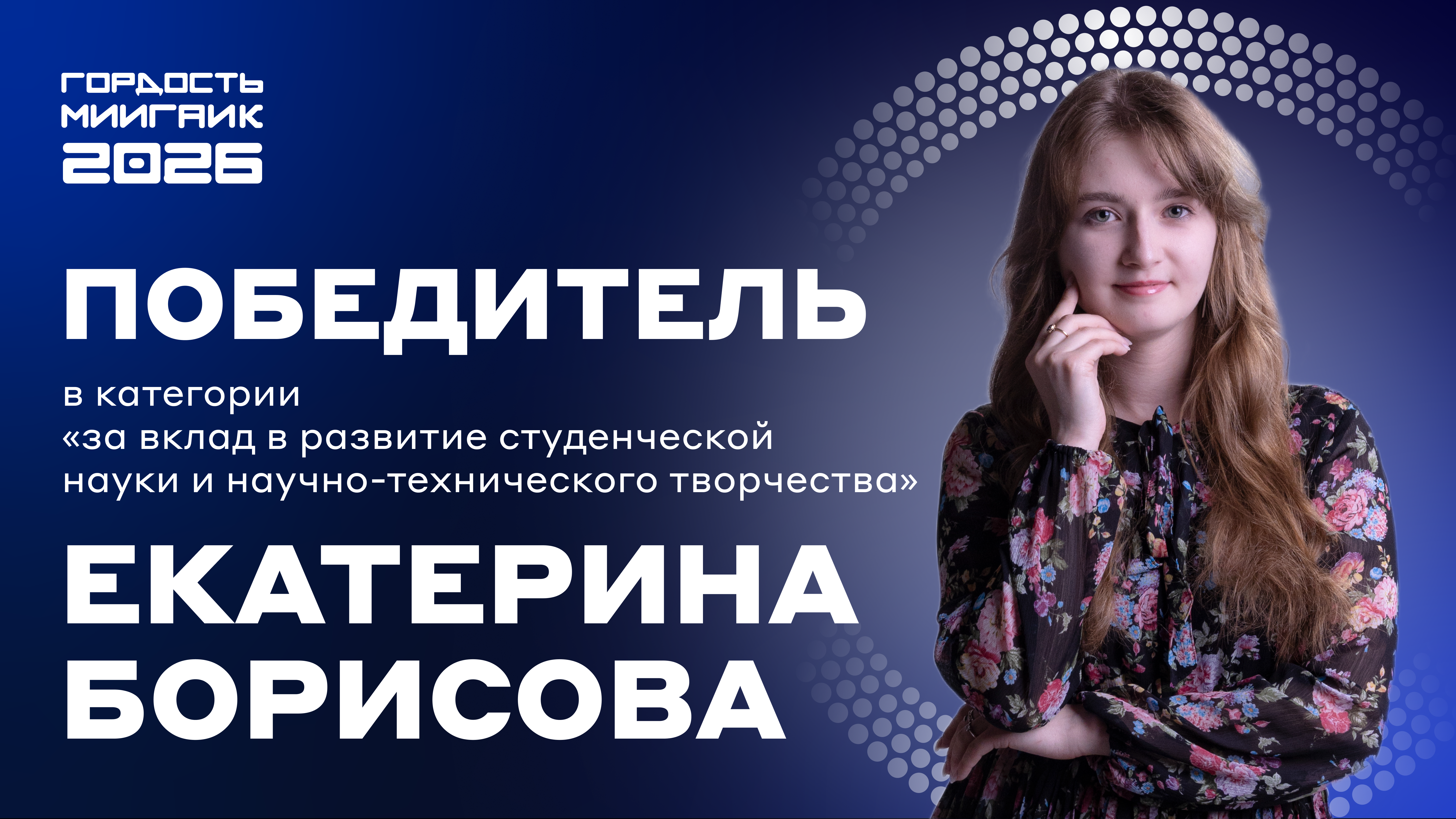 Борисова — 0